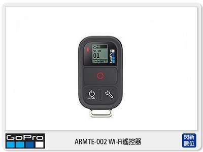 ☆閃新☆GOPRO ARMTE-002 WIFI 遙控器(ARMTE002，公司貨)HERO4 5 6 7