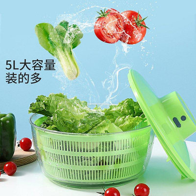 【米顏】 電動洗菜瀝水籃蔬菜脫水器家用大容量沙拉甩水神器電動青菜脫水機