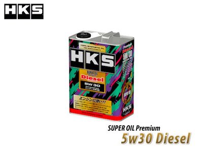 【Power Parts】HKS SUPER OIL Premium Diesel 5W30 機油(4L)