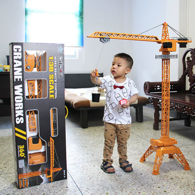 現貨 兒童超大遙控塔吊起重機升降仿真工程車吊車3-8男孩玩具模型禮物