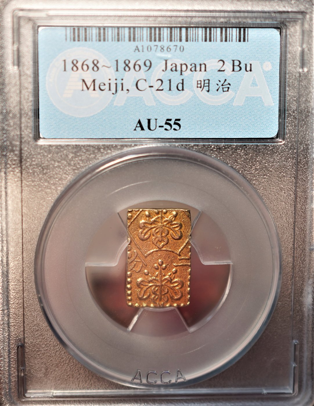 【鑑定幣】【保真】日本1868年明治二分金判金重約3克ACCA AU55 