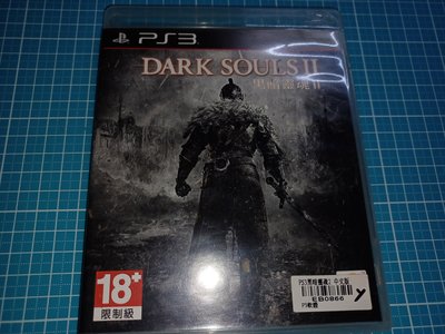 限制級~二手PS3光碟《黑暗靈魂II DARK SOULS II》中文版 【CS超聖文化讚】