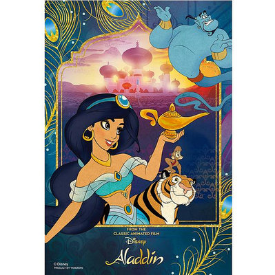 迪士尼 阿拉丁 茉莉公主與神燈  (Yanoman, 99片, 99-473, 迷你拼圖, 日本拼圖, 絕版拼圖