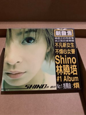 林曉培-SHINO-CD