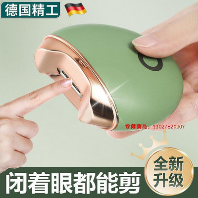 滿額免運可開發票德國電動指甲刀全自動手腳兩用老人嬰兒修剪鉗成人專用打磨甲神器