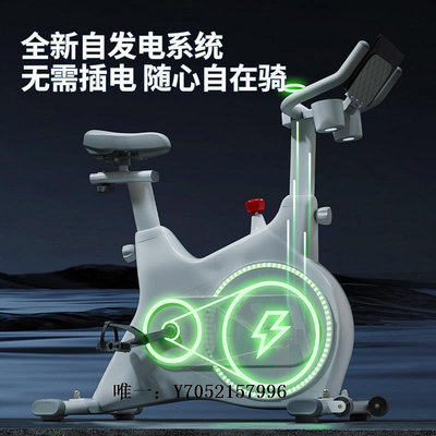 健身車健身車智能磁控自發電家用室內健身器材靜音運動自行車運動單車