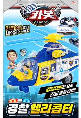 可超取🇰🇷韓國境內版 音樂 音效 衝鋒戰士 Hello carbot 警用 直升機 玩具遊戲組
