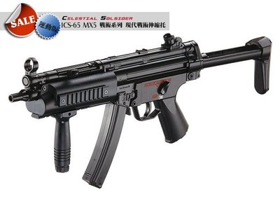 【翔準軍品】《ICS》MX5 A5伸縮托 運動版 電動槍 《享保固》 ICS-65