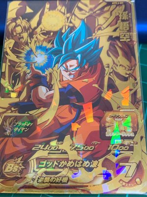 [台版]七龍珠機台卡片 Super Dragon Ball Heroes 2021新年活動卡 ATCJ-01 孫悟空