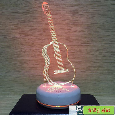 創意擺件 裝飾品 創意禮品夜光電吉他台燈USB小夜燈3D臥室LED床頭燈情人節生日禮物