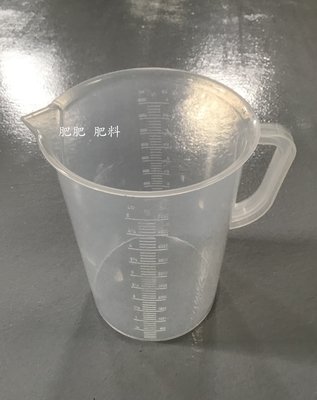 【肥肥】PP 食品級 5000ml 5000cc 塑膠燒杯 有柄量杯 水壺 水瓶 塑膠水壺 冷水瓶 實驗量杯 杯子 量筒