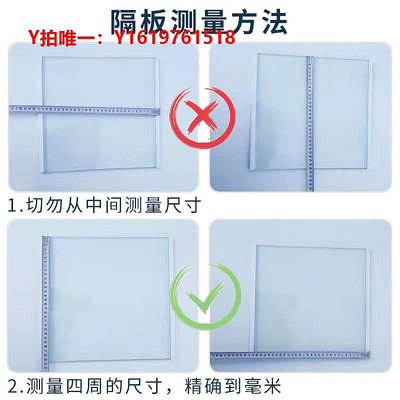 冰箱配件康佳冰箱玻璃隔板層內配件冷藏冷凍鋼化玻璃隔斷掛架分層冰柜通用