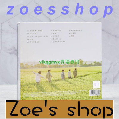 zoe-正版五月天樂隊專輯自傳流行音樂碟片光盤CD唱片歌詞本阿信[1110713]