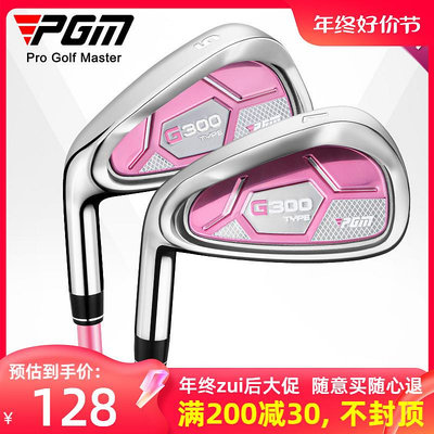 PGM 左手 7號鐵桿 女士高爾夫球桿 單支 不銹鋼桿頭 golf練習桿