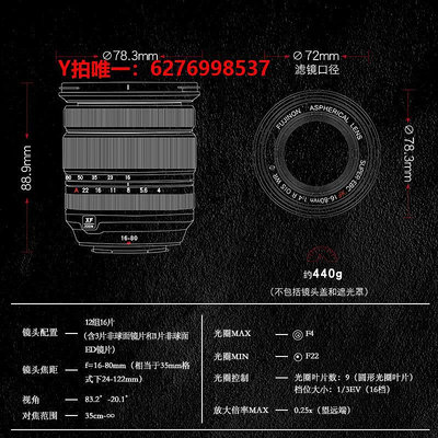 相機鏡頭Fujifilm/富士XF16-80mm廣角標準變焦鏡頭防抖1680 f4 xt34 1855