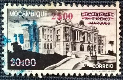 [QBo小賣場]莫桑比克 1946 市政大廳 1枚 #1891
