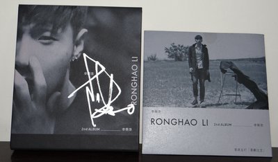 李榮浩-喜劇之王 李榮浩簽名專輯+未拆封單曲(市面無售) 兩張合售