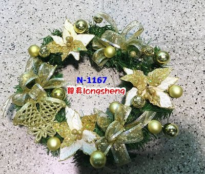 龍昇網路花店【N-1167聖誕花圈】~聖誕節最佳禮物 ~