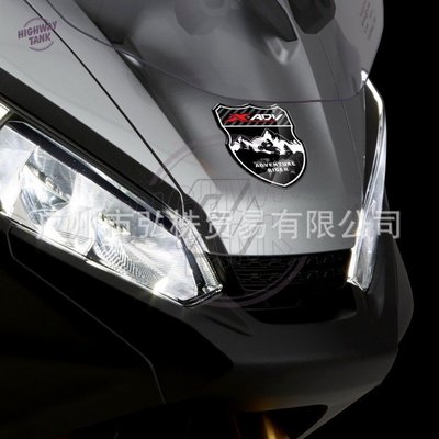 機車配件 摩托車貼紙 3D水晶軟膠 X-ADV750 寶/馬R1250GS車頭標貼花保護貼
