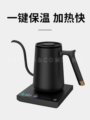 泰摩手沖壺溫控 魚Smart 電熱燒水咖啡細口套裝 泡茶煮恒磨家商用~特價