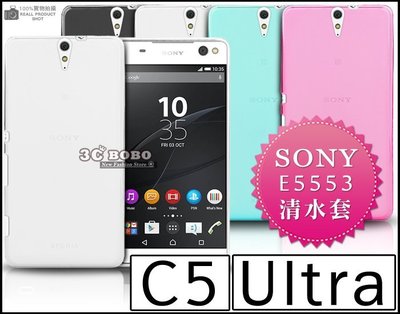 [190 免運費] SONY XPERIA C5 Ultra 透明清水套 螢幕保護貼 軟殼 大螢幕手機 6吋 果凍套 殼