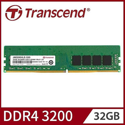 【前衛】Transcend 創見 32GB JetRam DDR4 3200 桌上型記憶體 (JM3200HLE-32G)