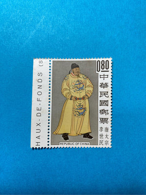 51年帝王圖郵票（面值0.8元），原膠，品相如圖。售400元。