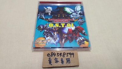 【中古現貨】 超級機器人大戰 OG Vol.1 原聲帶 OST CD スーパーロボット大戦OG ディバイン・ウオーズ