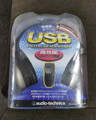 鐵三角USB口頭戴式耳機HA4USB，直接插電腦USB口便可31559
