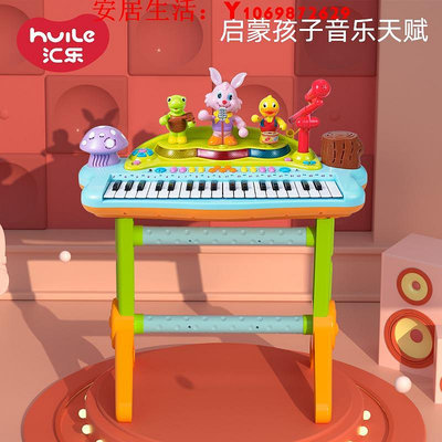 可開發票量大優惠匯樂1549 多功能兒童初學者音樂電子琴鋼琴樂器益智玩具1-3-6歲