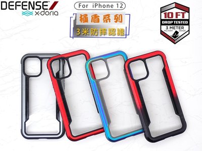 X-doria Defense iPhone 12 Pro MAX 刀鋒 防撞金屬邊框 鋁框 手機防摔殼 抗震 蘋果12