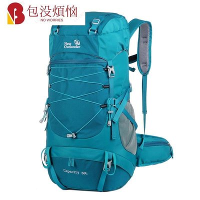 新款雙肩背包戶外登山包50L大容量尼龍旅行野營徒步登山背包-包沒煩惱