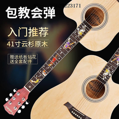吉他kepma卡馬41寸吉他初學者學生女男新手民謠個性木吉它38寸單板吉實木吉他