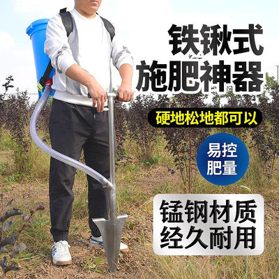 果樹施肥神器追肥器農用新型丟放鍬多功能果園下化肥槍全自動-騰輝創意