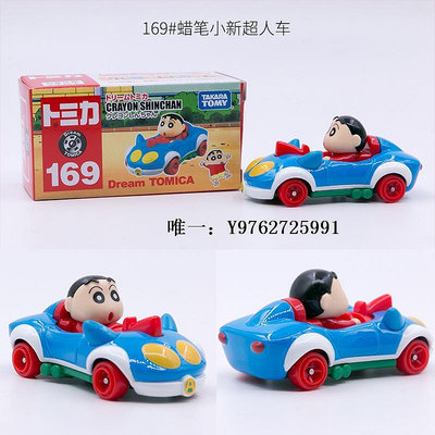 汽車模型TOMICA多美卡合金汽車玩具模型蠟筆小新動感超人小車周邊蛋糕擺件玩具車
