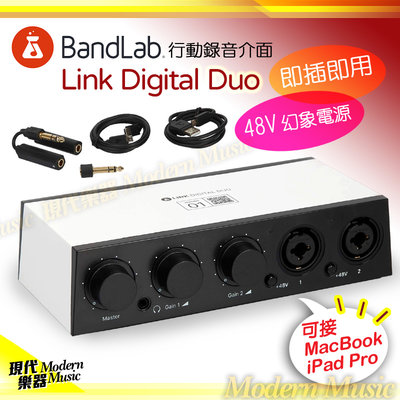 【現代樂器】BandLab Link Digital Duo 行動錄音裝置 支援Type-C 錄音介面 BLB01102