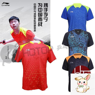 hotop李寧乒乓球服中國隊比賽服世乒賽男女運動服短袖T恤球衣清倉