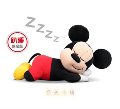 【怪美小鋪】現貨限量7-11 2020鼠於你迪士尼【米奇絨毛玩偶】(趴睡版)Q版公仔 睡覺睡姿娃娃