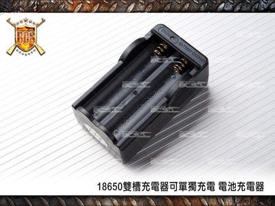 【WKT】18650雙槽充電器可單獨充電 電池充電器-CYB101