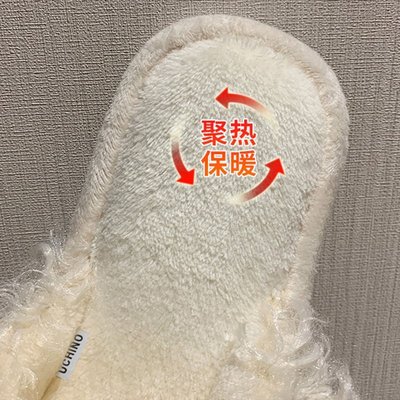 Uchino毛毛拖鞋女學生宿舍秋冬2021年新款外穿ins風拖鞋室內家居現貨 正品 促銷