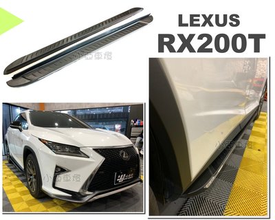 小亞車燈改裝＊全新 LEXUS RX200T 2017 2018 年 原廠型 側踏板 材質鋁合金 側踏板 踏板