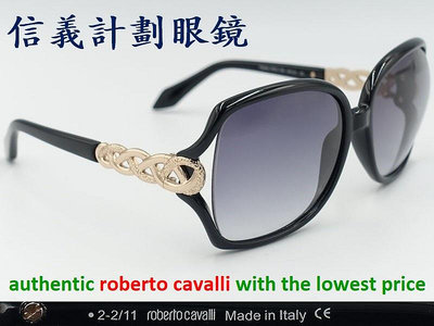 信義計劃 眼鏡 Roberto Cavalli 653 義大利製 膠框 圓框 太陽眼鏡 可配 變色鏡片 全視線 濾藍光