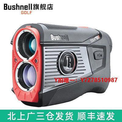 望遠鏡Bushnell倍視能高爾夫測距儀新款X3/V6S/V5S博士能球場望遠鏡球童