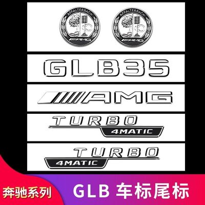 賓士GLB180 GLB200 GLB220 250改裝GLB35葉子板側標AMG尾標字標車標貼