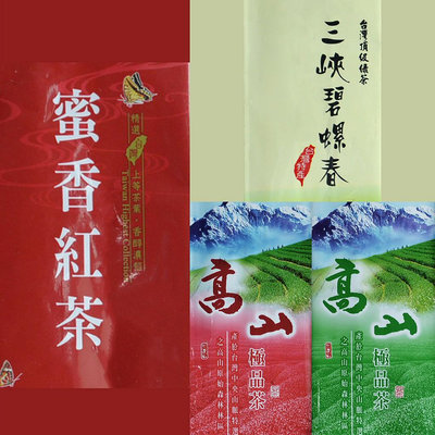 新北三峽 - 蜜香紅茶 四兩(150克) 茶農自產自銷 茶香清新奔放 回甘甜爽