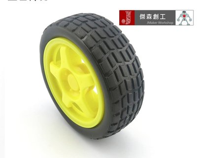 【傑森創工】黃色 TT 減速馬達 專用輪胎 智慧小車適用 Arduino