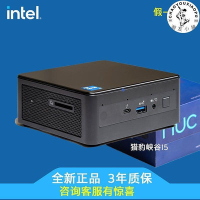 【精選好物】英特爾(Intel)NUC11PAHi50Z獵豹峽谷迷你電腦主機HTPC小電腦臺式