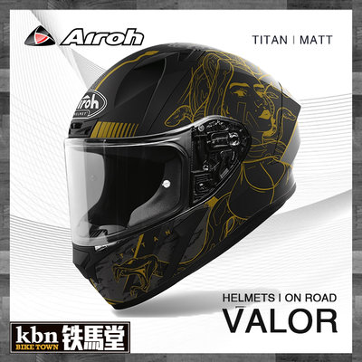 KBN☆鐵馬堂 義大利 Airoh VALOR TITAN 全罩式 輕量 進口 安全帽 AGV K3 K1