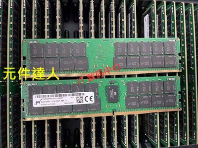 聯想 SR550 SR650 SR850 SR860 64G DDR4 2933 REG ECC 64GB記憶體