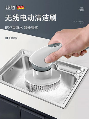 LHM多功能電動清潔刷家用電動刷廚房浴室地板強力防水大刷子.